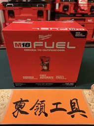 Milwaukee M18 FUEL 無線修邊機 鑼機