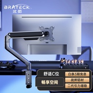 Brateck北弧e350显示器支架17-32英寸显示器增高架 27电脑支架电脑增高架 显示器支架臂lg屏幕支架aoc戴尔