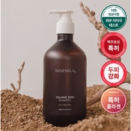 Beer Shampoo (Ninemila) 500ml