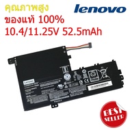 แบตเตอรี่ โน๊ตบุค Battery Notebook Lenovo Ideapad 320s-15IKB Series L15C3PB1 ของแท้ 100%  ส่งฟรี !!!