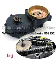 T8F Dual Chain กล่องเกียร์คลัทช์สีดํา 11 13 14 17 19 20 ฟันสําหรับ 43cc 47cc 49cc Mini Moto Pit Dirt