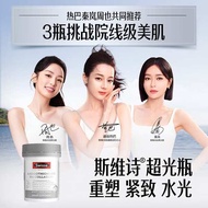 Swisse Swisse plus Cell Rejuvenation Bottle nad Ten Childrens Yan Pills Nucleotide Female nmn Supple