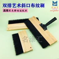 Art Beveled Edge Brush