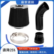 Universal 3 Inch/76mm Cold Air Intake Kit Featuring High- Mushroom Head Air Filter for Car Modificat