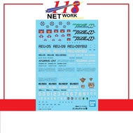 BANDAI Gundam Decal <47> Gundam 00 Multiuse 2 Water Decals