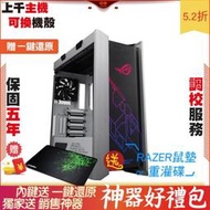 技嘉 B660M D2H DDR4 M AT Apexgaming 首 Intel i9 129 2F1 電腦 電腦主機 