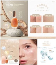 Buticurii 胺基酸潔顏露100ML (1套2支)