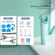 XYEnssu Upgrade3Baby Hair Clipper Hair Suction Hair Clipper Hair Clipper Children's Waterproof Hair Clipper