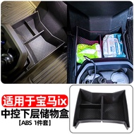 Interior Retrofit Kit for Center Console Gear Panel and Rear Air Vent Frame 21-25 BMW iX40 ix50