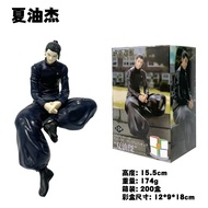 Sitting Posture Pressure Relief Figure  2D Model Xia Huaoyu Battle with Instant Noodles Anime Figure