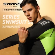 ชุดว่ายน้ำผู้ชายแขนสั้นสำหรับผู้ชาย,ชุดว่ายน้ำเต็มรูปแบบกางเกงว่ายน้ำเสื้อแขนยาวสำหรับผู้ชายชุดว่ายน้ำฤดูร้อน
