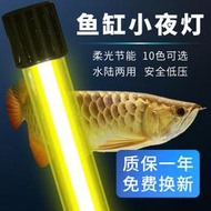 led防水海水魚缸小夜燈迷妳龍魚專用水草水族箱增艷潛水燈吸盤  勁！