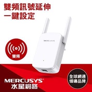 水星 ME30 Wi-Fi訊號延伸器 ME30燦坤線上購物