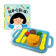 ✨Zhen Baby✨Asus Culture Dinner Plate Game Develop Children's Balanced Diet Habits 1a9bd