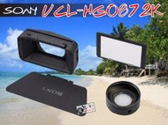 [瘋相機]新記公司貨 SONY VCL-HG0872K 廣角鏡頭  HVR-Z5E, HXR-NX5.PMW-150