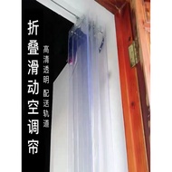 Tirai pintu penghawa dingin boleh meluncur tirai partition lipat plastik lutsinar penebat haba PVC anti-penyaman udara k