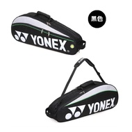 New YONEX Badminton Bag BAG2368 New Japanese Style Bag Waterproof Tennis Backpack BAG2268 Peacock Bl