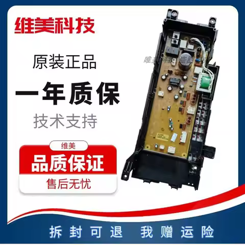 Applicable to Panasonic drum washing machine computer board XQG100-E1025/XQG90-E9A2H main board disp
