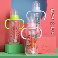 【Ready】🌈 Newborn baby nrd caliber PP milk bottle 0-36 months break-rest maternal nipple silicone pacifier h ndle automa straw