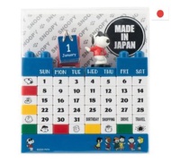 史諾比 - (藍色 史諾比) 日本製造積木座枱萬年曆 自己按每月不同DIY月曆