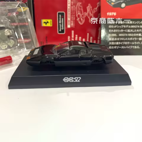 KYOSHO 1:64 BB512 Alloy Car Model Static Finished Ornaments Adult Gift Hobby & Toys Collectibles