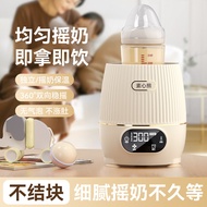 有品婴儿摇奶器全自动保温智能奶粉电动搅拌器恒温暖奶二合一