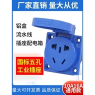 Construction Site Plug Aviation 10A16A32a Three Phase Four Wire Industrial 380v High Power Plug 3 Pi