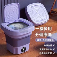 Others - 包送貨 -免安裝折疊迷你洗脫一體洗衣機 旅行便攜式洗衣機 內衣褲襪子分離洗衣機 小型洗衣機 家用洗衣機 小型學生宿舍內衣內褲嬰兒衣物洗衣機 英規紫色★8L大容量★仿生手洗【230V】