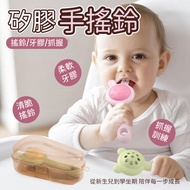 Baby Toys 0-1 Years Old Baby 0-3 Newborn Rattle Comforting Rattle Baby 6 Months Old Small Months Old