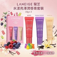 LANEIGE 蘭芝. 水漾亮澤潤唇膏套裝 10g x 3