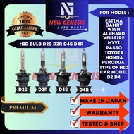 Toyota Honda Mazda Subaru Perodua Proton HID Bulb D2R D2S D4R D4S Osram/Philips Original Japan Used