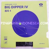 Yinhe Big Dipper IV - Rubber Pingpong Table Tennis Bat Bet Dipper4 - Black D39