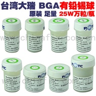 Taiwan Darui Leaded Tin Ball BGA Tin Ball 25,000 Grains 0.2 0.3 0.4 0.45 0.5 0.6 0.76mm