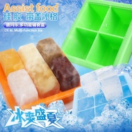 Platinum silicone ice tray mold seal with lid ice box DIY frozen baby foods ice-box email