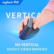 【】mx vertical無線垂直滑鼠人體工學電腦pc滑鼠