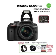 Nikon D3400 +18-55mm กล้องDSLR 24.2MP  วีดีโอ Full HD movie Bluetooth เชื่อมต่อไร้สาย มือถือ มือสอง 2nd hand มีประกัน Free SD16GB