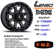 Lenso Wheel MX TYRANT ขอบ 18x9.0" 6รู139.7 ET+35 สีGLMK แม็กเลนโซ่ ล้อแม็ก เลนโซ่ lenso18 แม็กรถยนต์ขอบ18