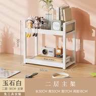 桌面置物架 多層書架 學生桌上置物架子 辦公室電腦桌分層櫃 收納宿舍（平行進口）（快遞送貨上門）