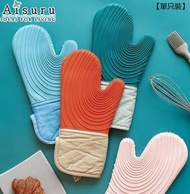 aisuru - [烘焙手套] 加厚隔熱防燙烘焙焗爐/微波爐彩色手套 (單個裝) 顏色隨機