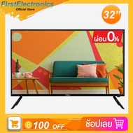 (พิเศษ) TOMUS ทีวี ทีวีจอแบน โทรทัศน์ ทีวี 32 นิ้ว Digital LED TV Full HD Ready โทรทัศน์ (รุ่น พิเศษ) ราคาพิเศษ ทีวีดิจิตอล ผ่อนชำระได้สูงสุด3เดือน TCL model