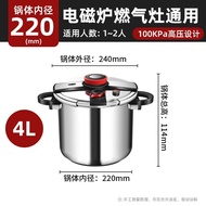 【TikTok】High-End Original304Stainless Steel Pressure Cooker Explosion-Proof Variable Pressure Gas Induction Cooker Multi