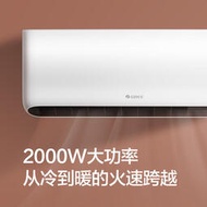 暖風機格力取暖器電暖氣片壁掛式浴室暖風機防水節能省電暖氣 居浴兩用