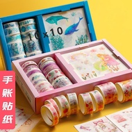 和纸胶带创意手账贴纸套装礼盒胶带手帐素材大礼包可爱少女心And paper tape creative hand account sticker set gift box glueKKg5fB6G2m