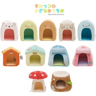 SAN-X SUMIKKO GURASHI ASSORTED PLUSH HOUSES (AVAILABLE IN 11 DESIGNS)