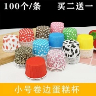 Muffin Cup Laminated Cup Cupcake Cupcake Cupcake Cup Paper Cupcake Cup High Temperature Baking Resis