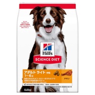 Hills Science Diet Science Diet Dog Food Adult Light 1-6 Years Old Medium Grain Chicken Adult Dry Ob