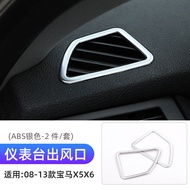 YILIUYAN | Fit 08-13 BMW X5 X6 E70 E71 Center Console Shifter Panel Trim Accessories