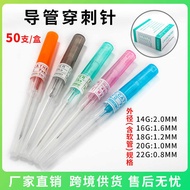 Ricky Catheter Piercing Needle Piercing Jewelry Piercing Tool Piercing Needle 14G/16G/18G/20G/22G