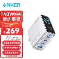 ANKER安克Anker Zolo氮化镓充电器配线套装140WPD快充3C1A四口苹果手机笔记本均可充 银色|140W四口充电器|附赠1.5mCC线