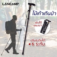 ไม้เท้าอเนกประสงค์ ไม้เท้าเดินเขา เดินป่า ไม้เท้าปีนเขา อลูมิเนียม Trekking pole ไม้เท้าพยุง ไม้ค้ำ 